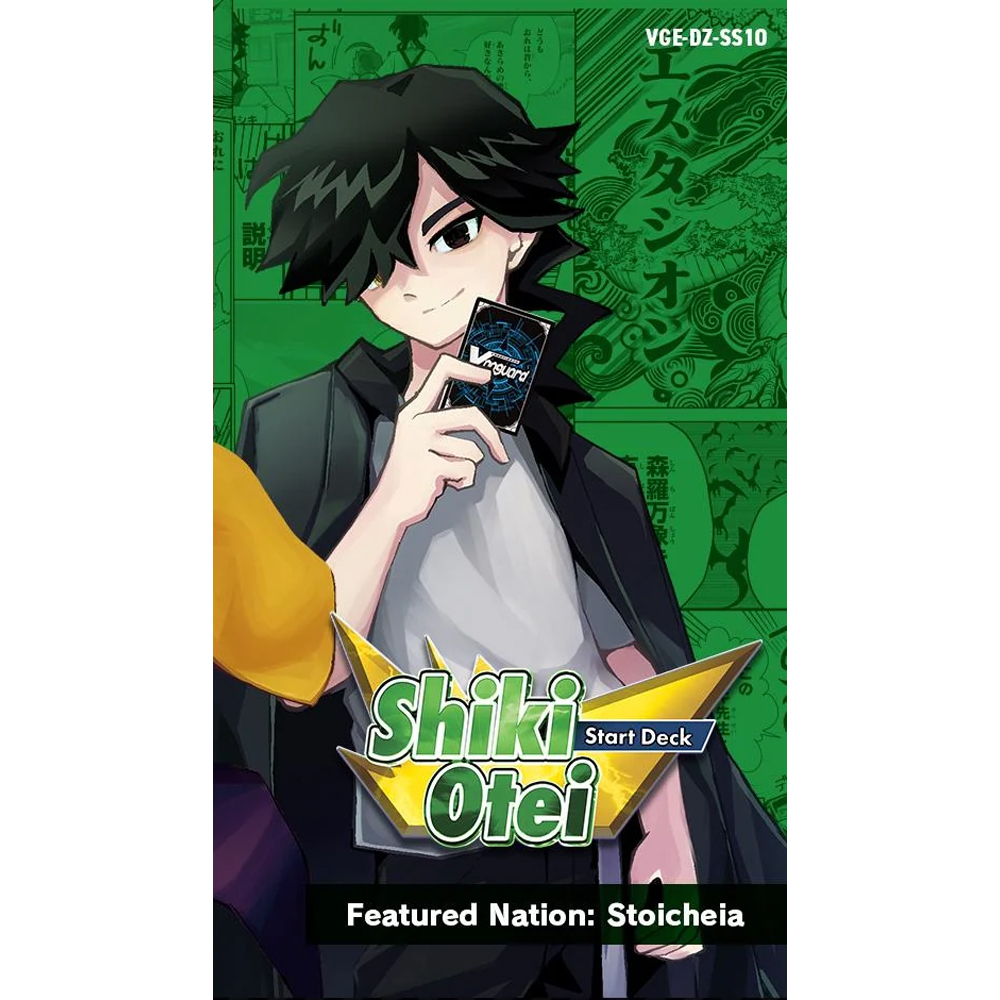 Cardfight!! Vanguard TCG: Special Series Shiki Otei [SS10] Start Deck (Preorder)