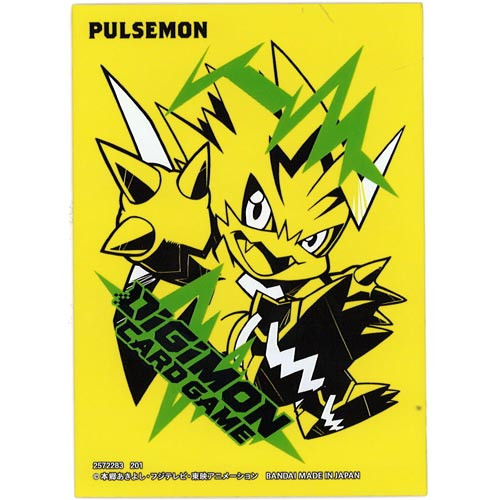 Digimon TCG: Official Card Sleeves 2021 Vol 3 (60)