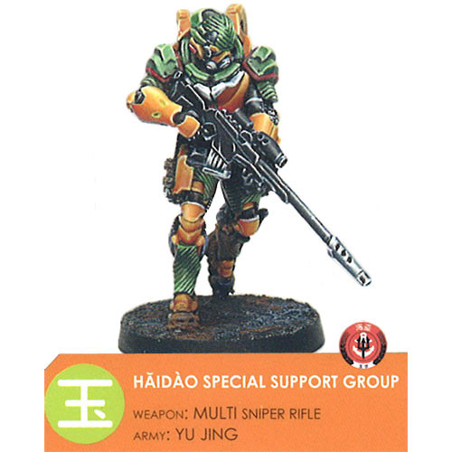 Infinity: Yu Jing - Haidao Special Support Group (1)