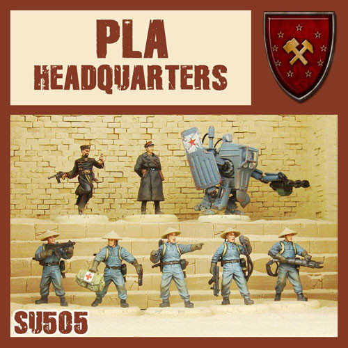 Dust 1947: SSU - PLA Headquarters