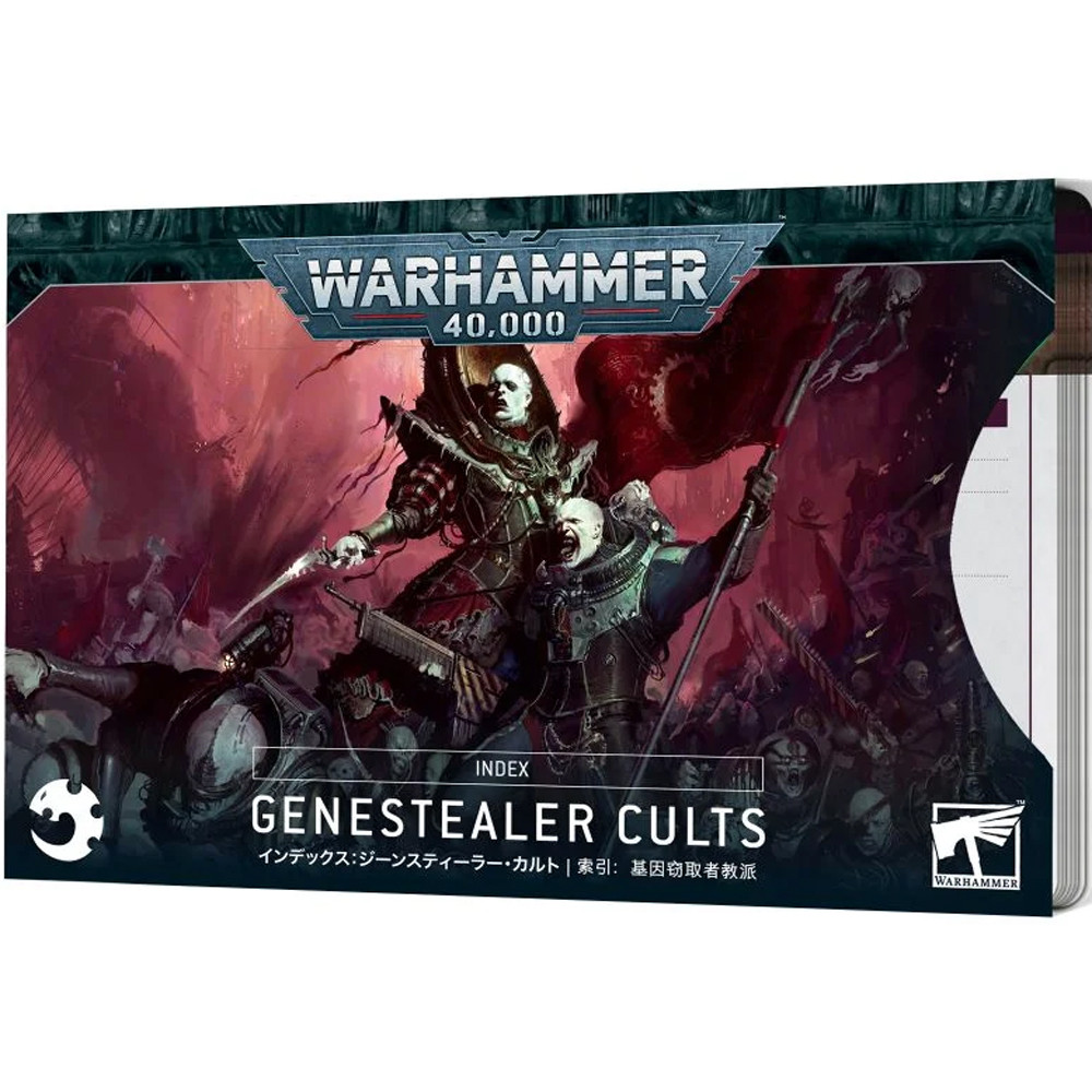 Warhammer 40K: Index - Genestealer Cults
