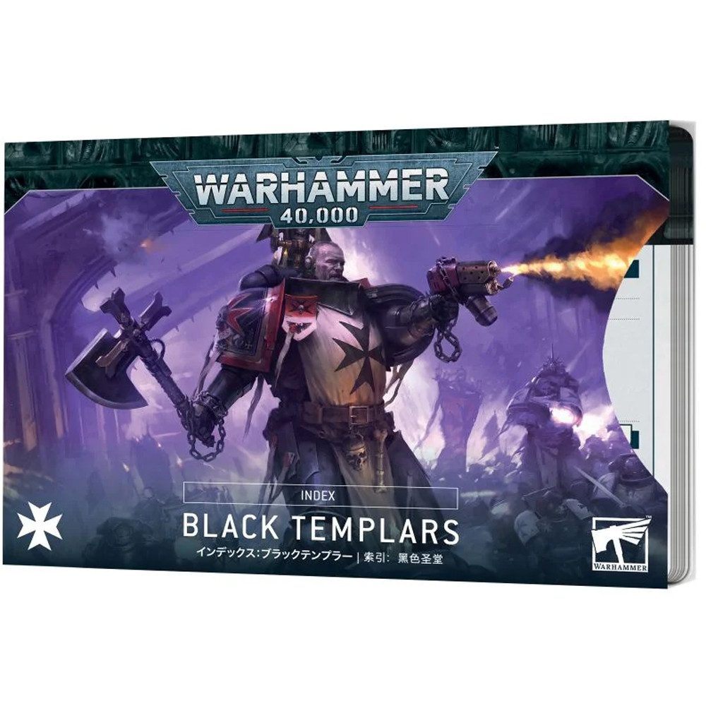Warhammer 40K: Index - Black Templars