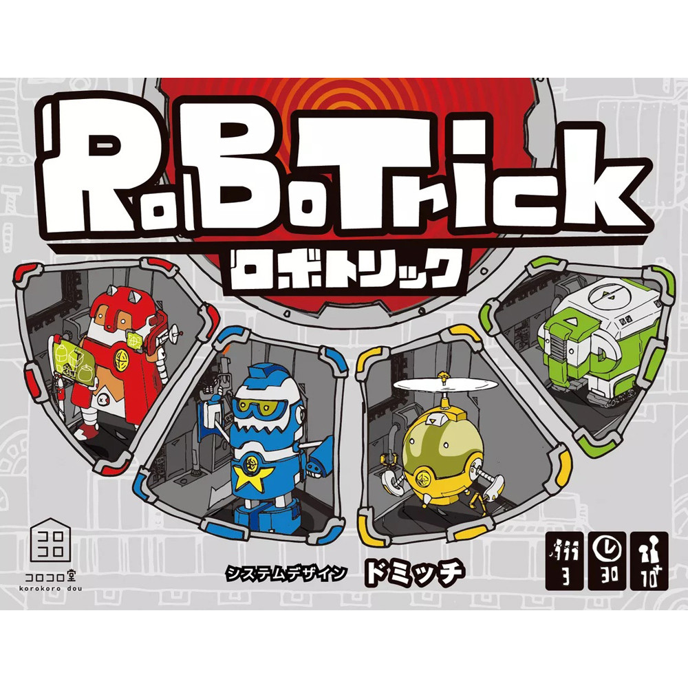 Robotrick