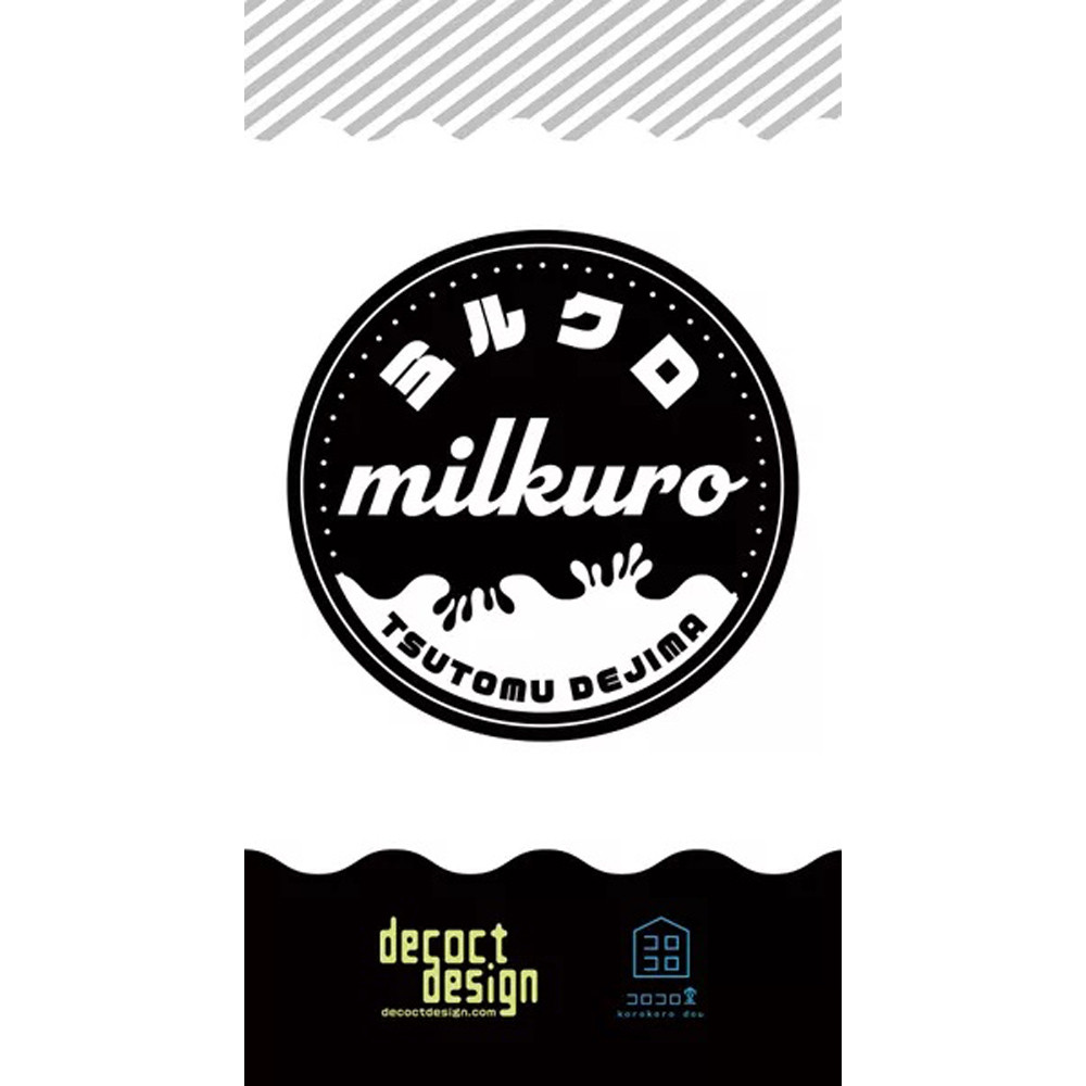 Milkuro