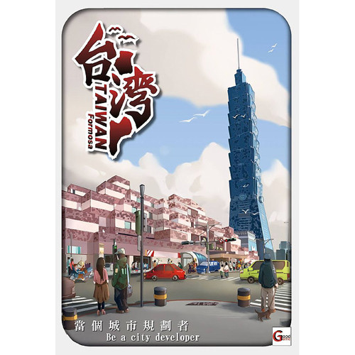 Taiwan Formosa