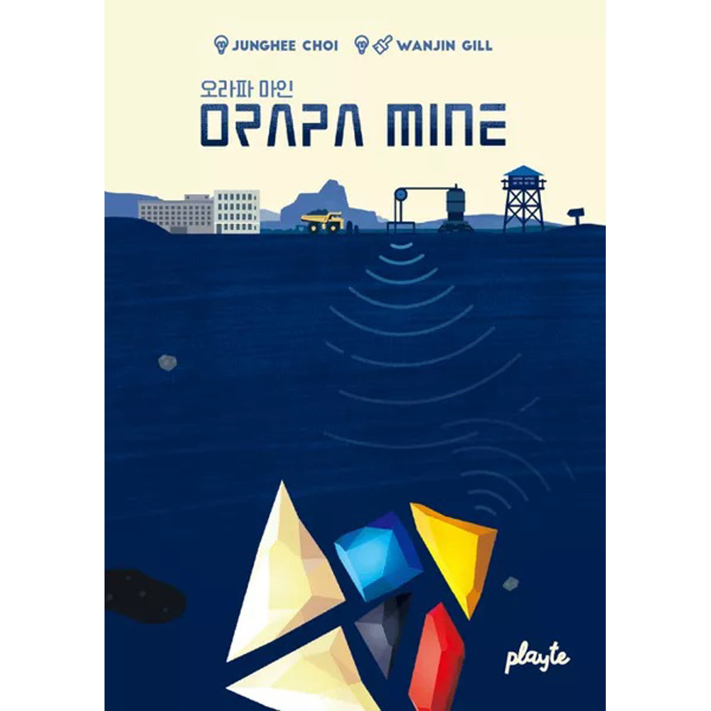 Orapa Mine