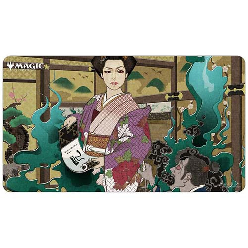 Ultra Pro Playmat: Mystical Archive - Putrefy (Japanese)