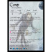 Moonstone: Dominion - The Masquerade