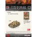 Flames of War WW2: Type 95 Ha-Go Tank Platoon