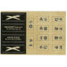 Pax Hispanica: Promo Pack 3 - Omens & Treasures