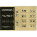 Pax Hispanica: Promo Pack 3 - Omens & Treasures