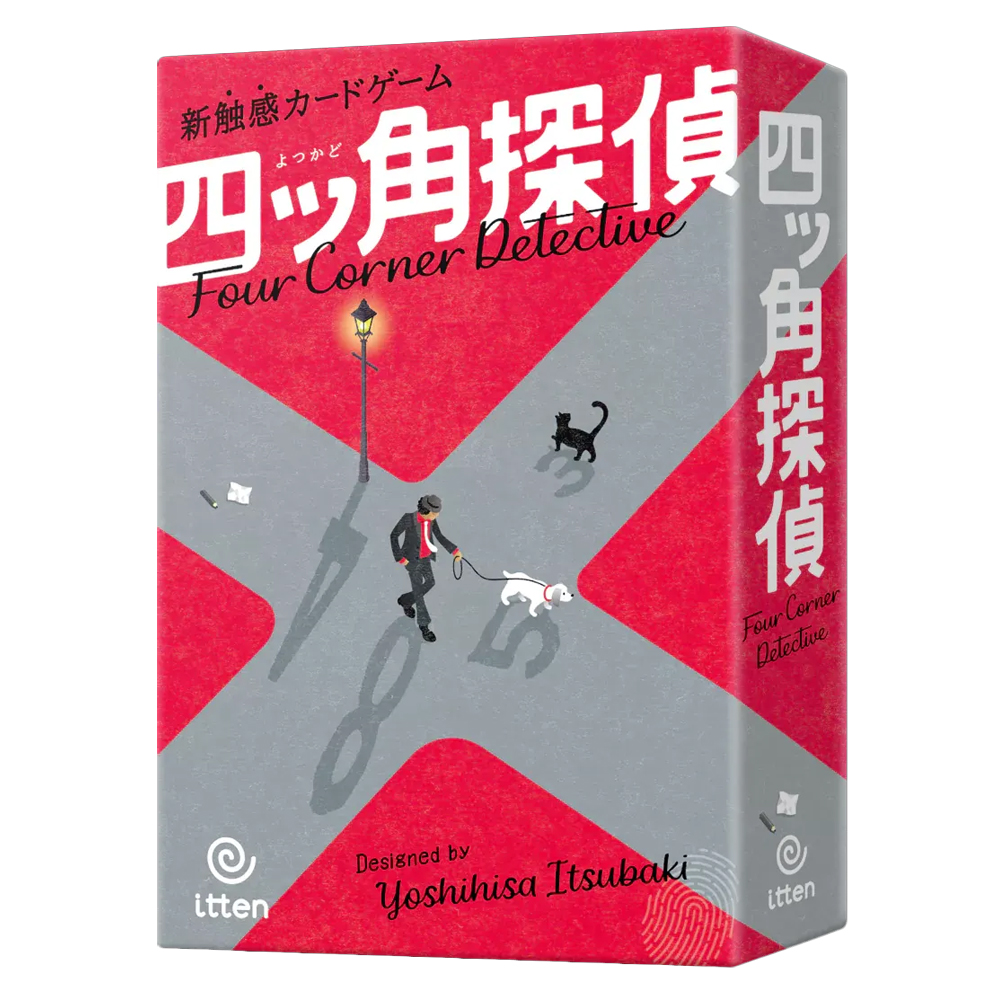 Four Corner Detective (New Arrival)