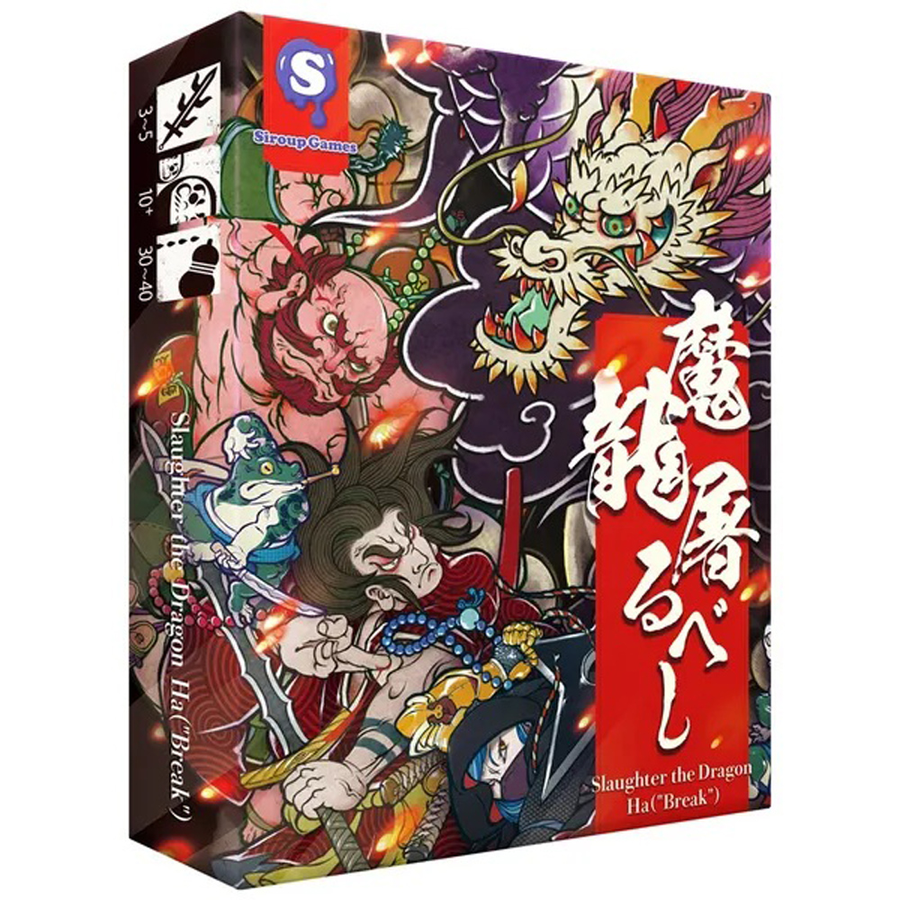 Slaughter the Dragon (New Arrival)